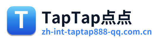 TapTap点点